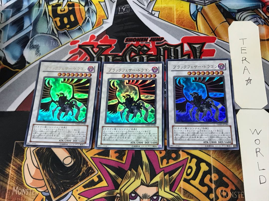 Black-Winged Dragon 1 Ultra, set of 3 Tera.