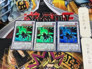 Black-Winged Dragon 2 Ultra, set of 3 Tera.