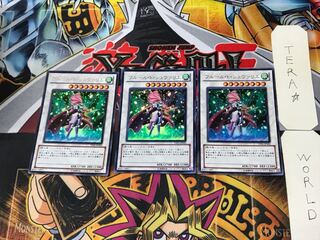 Chevalier de Fleur 4 Ultra, set of 3 Tera