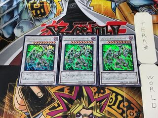 Overmind Archfiend 2 Ultra Set of 3 Tera