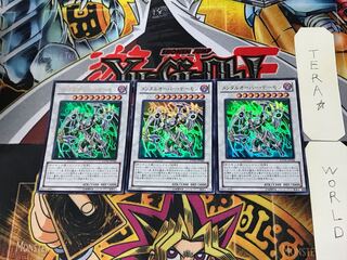 Overmind Archfiend 3 Ultra Set of 3 Tera