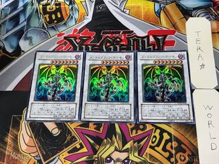 Thought Ruler Archfiend 2 Ultra Set of 3 Tera