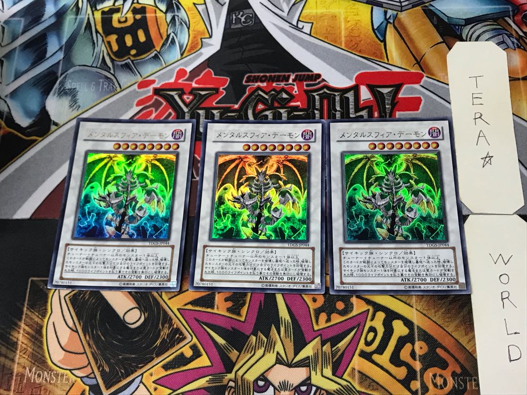 Thought Ruler Archfiend 3 Ultra Set of 3 Tera