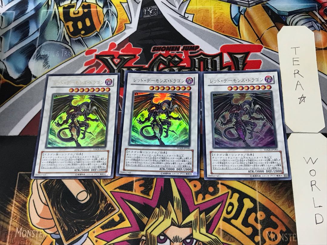 Red Dragon Archfiend 3 Ultra Set of 3 Tera