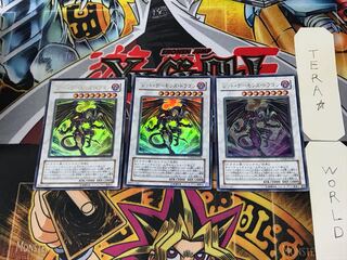 Red Dragon Archfiend 3 Ultra Set of 3 Tera