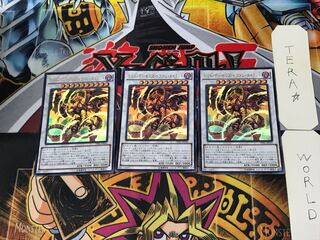 Tyrant Red Dragon Archfiend 3 Ultra Set of 3 Tera