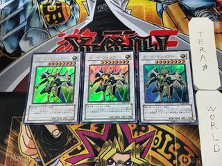 Road Warrior 4 Ultra, set of 3 Tera.