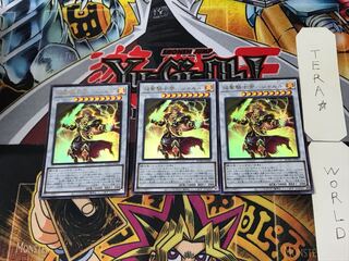 Flame Holy Knight Emperor - Charles 1 Ultra, set of 3 Tera.