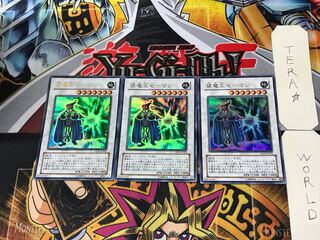 猿魔王ゼーマン 2 ウルトラ 3枚セット てら