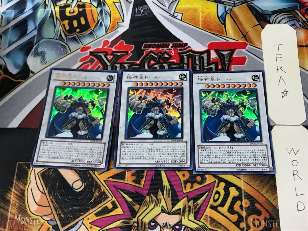 Thor, Lord of the Aesir 1 Ultra, set of 3 Tera.