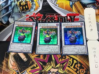 極神皇ロキ 1 ウルトラ 3枚セット てら