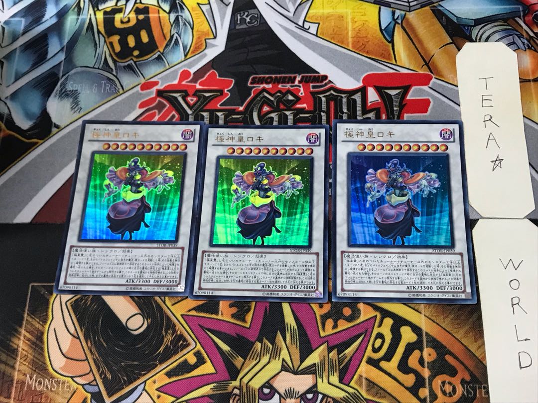 Loki, Lord of the Aesir 2 Ultra, set of 3 Tera.