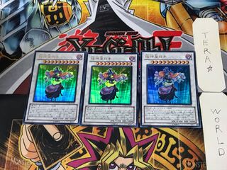 極神皇ロキ 2 ウルトラ 3枚セット てら