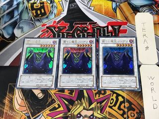 Revived King Ha Des 1 Ultra Set of 3 Tera