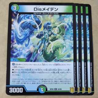 DisRosa Den 4 sheets