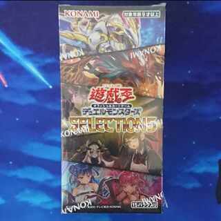 selection 5 unopened with shrink wrap