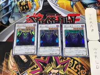 Revived King Ha Des 5 Ultra Set of 3 Tera