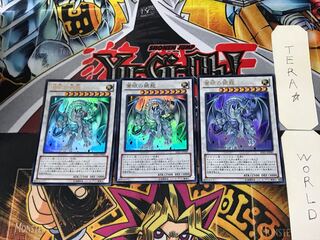 Azure-Eyes Silver Dragon 1 Ultra, set of 3 Tera.