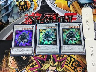 不退の荒武者 1 ウルトラ 3枚セット てら