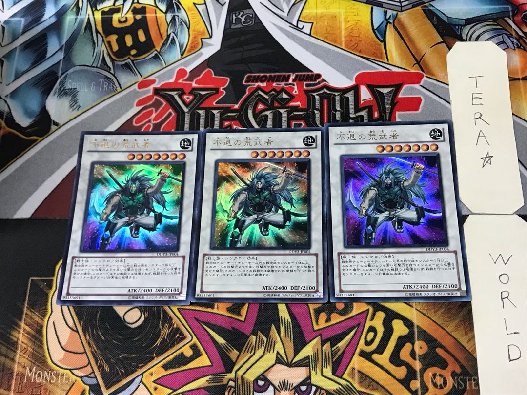 Driven Daredevil 2 Ultra Set of 3 Tera