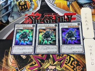 不退の荒武者 2 ウルトラ 3枚セット てら