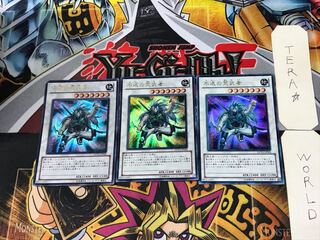 不退の荒武者 3 ウルトラ 3枚セット てら