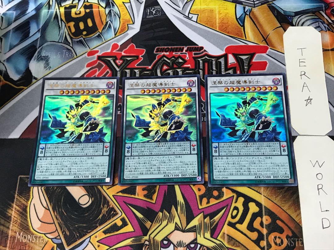 Nirvana High Paladin 1 Ultra Set of 3 Tera