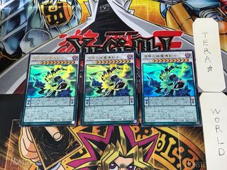 Nirvana High Paladin 1 Ultra Set of 3 Tera