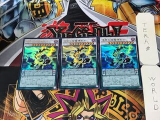 Nirvana High Paladin 2 Ultra Set of 3 Tera