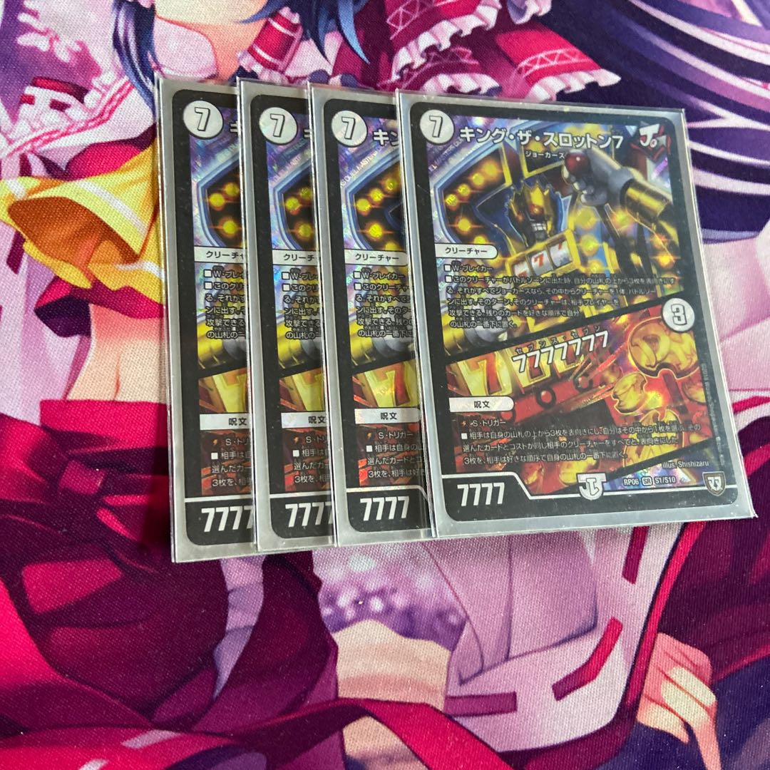 King the Slotton 7｜77777777 SR S1/S10