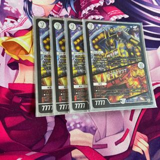 King the Slotton 7｜77777777 SR S1/S10