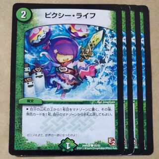 Clefable, Life, 4 sheets, scratched.