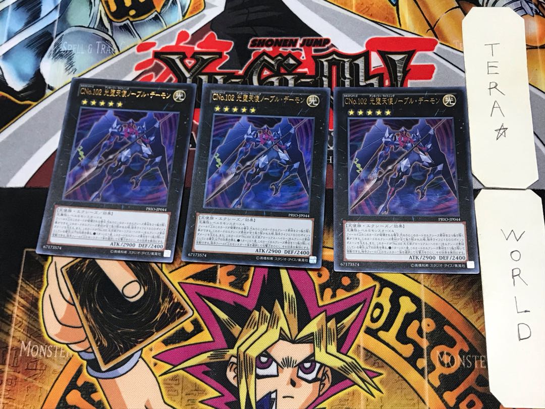 Number C102: Archfiend Seraph 2 Ultra, set of 3 Tera