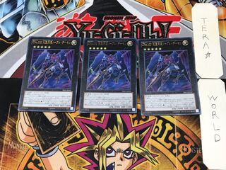 Number C102: Archfiend Seraph 3 Ultra, set of 3 Tera