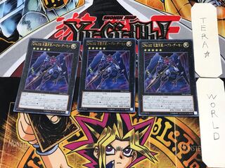 Number C102: Archfiend Seraph 4 Ultra, set of 3, Terra