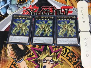 Number C107: Neo Galaxy-Eyes Tachyon Dragon 1 Ultra, set of 3, Tera