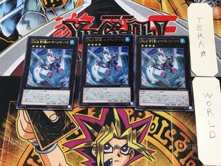 CNo.32 海咬龍シャーク・ドレイク・バイス 1 ウルトラ 3枚セット てら