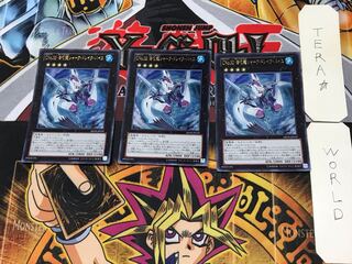 CNo.32 海咬龍シャーク・ドレイク・バイス 3 ウルトラ 3枚セット てら