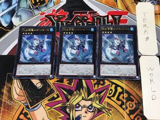 CNo.32 海咬龍シャーク・ドレイク・バイス 4 ウルトラ 3枚セット てら