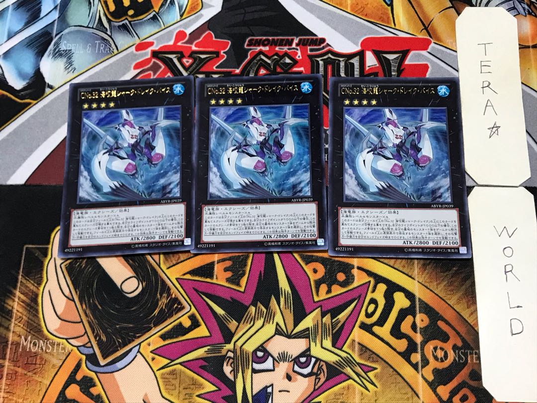 Number C32: Shark Drake Veiss 5 Ultra, set of 3 Tera