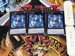 CNo.32 海咬龍シャーク・ドレイク・バイス 5 ウルトラ 3枚セット てら