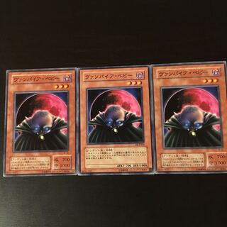 Vampire Baby 3 pieces