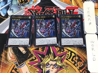 Number C39: Utopia Ray V 3 Ultra, set of 3 Tera