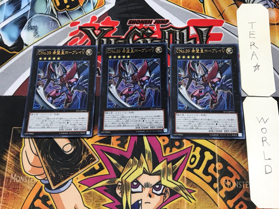 Number C39: Utopia Ray V 4 Ultra, set of 3 Tera