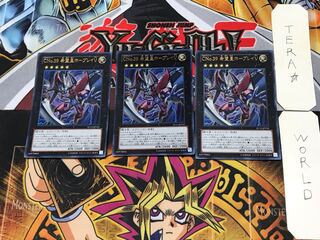 Number C39: Utopia Ray V 4 Ultra, set of 3 Tera