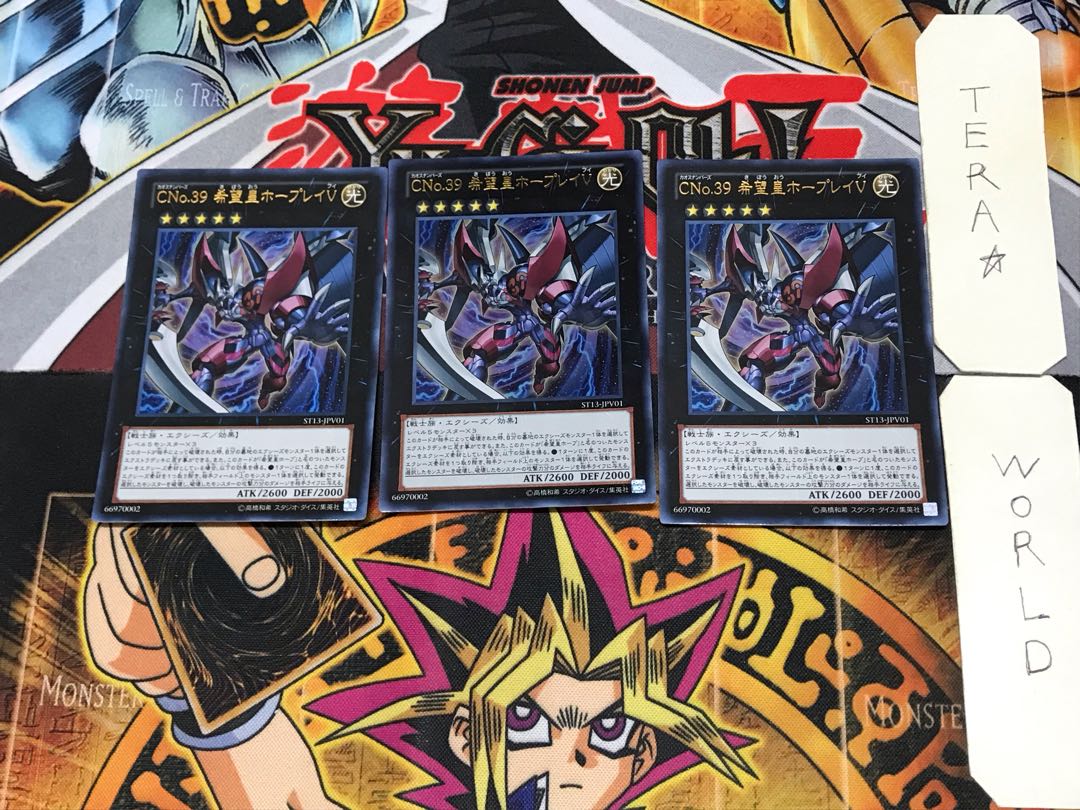 Number C39: Utopia Ray V 5 Ultra, set of 3 Tera