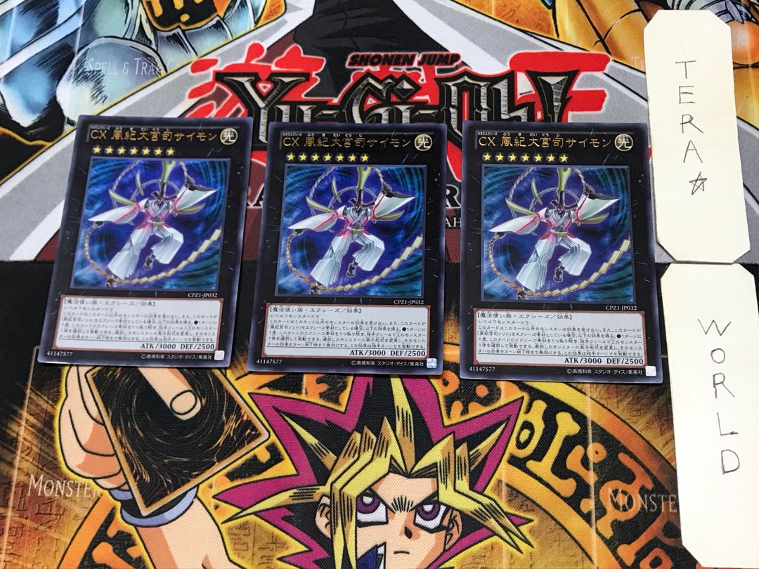 CXyz Simon the Great Moral Leader 2 Ultra, set of 3 Tera.