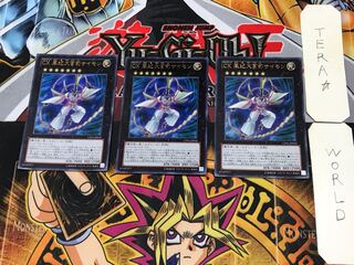 CXyz Simon the Great Moral Leader 2 Ultra, set of 3 Tera.