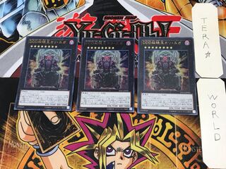 D/D/D Duo-Dawn King Kali Yuga 1 Ultra Set of 3 Tera