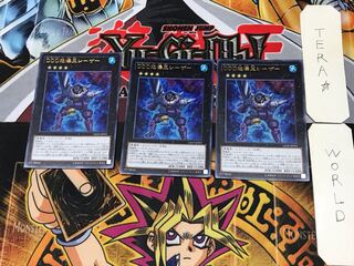 D/D/D Wave King Caesar 1 Ultra, set of 3 Tera.